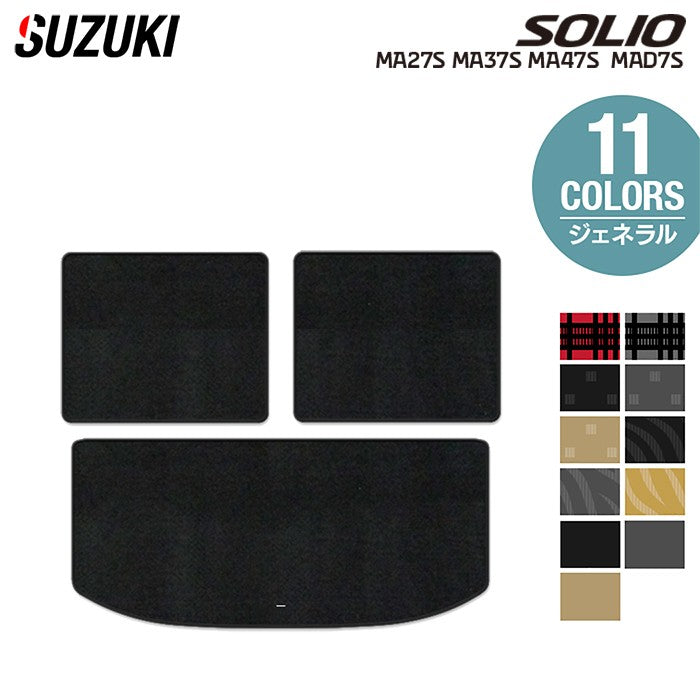 スズキ 新型 ソリオ バンディット対応 MAD7S MA27S MA37S MA47S トランクマット ラゲッジマット ◆ジェネラル 日本製 HOTFIELD