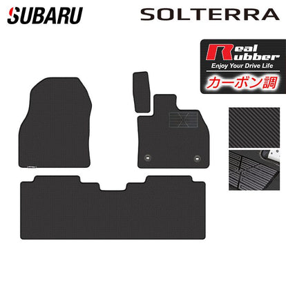 スバル 新型対応 ソルテラ 10系 2025年11月～対応 フロアマット