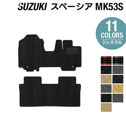 スズキ スペーシア スペーシアギア MK53S フロアマット ◇ジェネラル