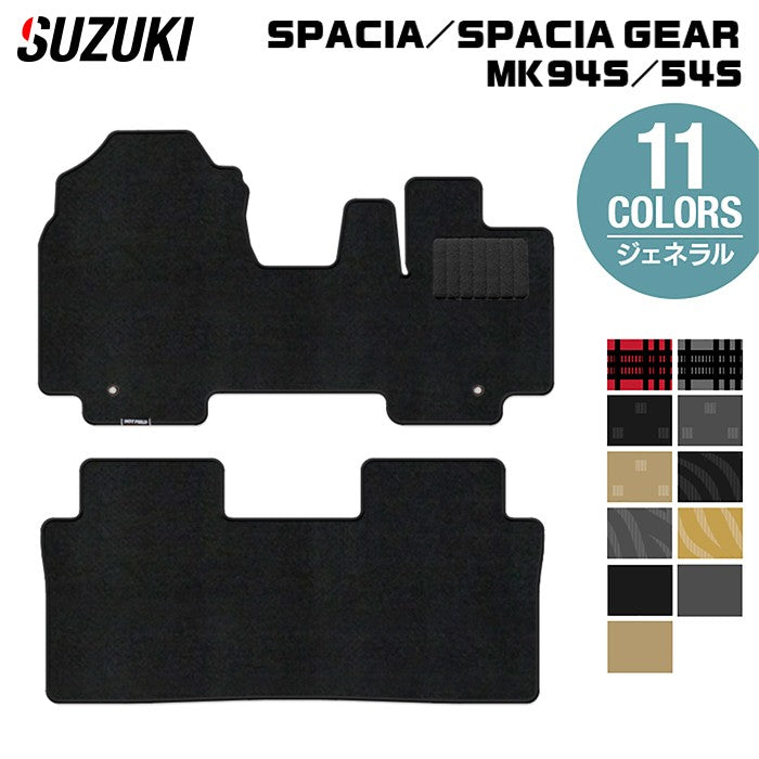 スズキ 新型 スペーシア スペーシアギア MK94S MK54S フロアマット ◆ジェネラル 日本製 HOTFIELD