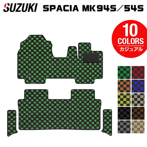 スズキ 新型 スペーシア スペーシアカスタム MK94S MK54S フロアマット＋ステップマット ◆カジュアルチェック HOTFIELD