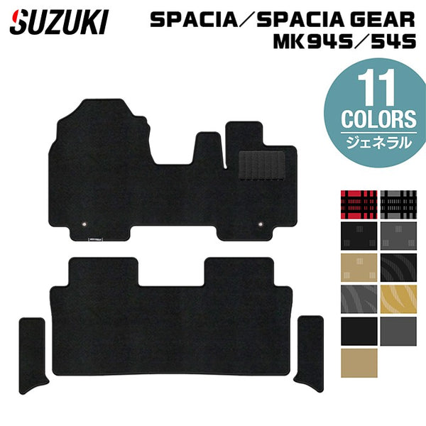 スズキ 新型 スペーシア スペーシアギア MK94S MK54S フロアマット＋ 