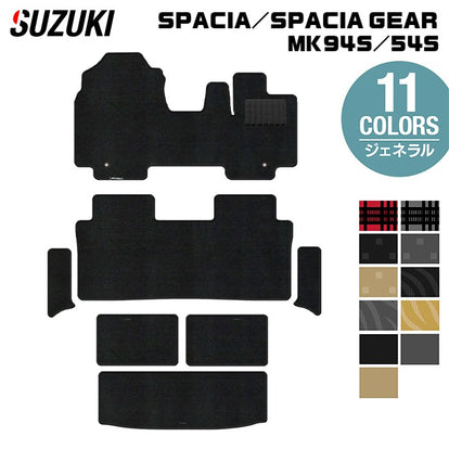 スズキ 新型 スペーシア スペーシアギア MK94S MK54S フロアマット＋
