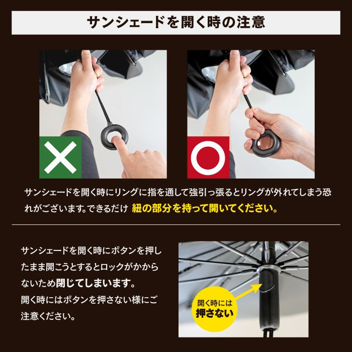 [現役整備士推薦] 折りたたみ傘式車用フロントサンシェード 紐タイプ ◆ 日よけ 車用 傘型 収納ポーチ付き 送料無料