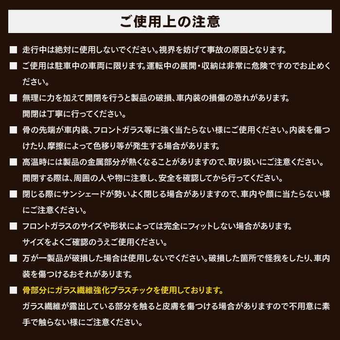 [現役整備士推薦] 折りたたみ傘式車用フロントサンシェード 紐タイプ ◆ 日よけ 車用 傘型 収納ポーチ付き 送料無料