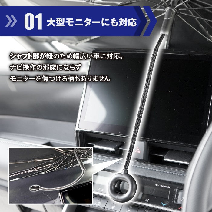 [現役整備士推薦] 折りたたみ傘式車用フロントサンシェード 紐タイプ ◆ 日よけ 車用 傘型 収納ポーチ付き 送料無料