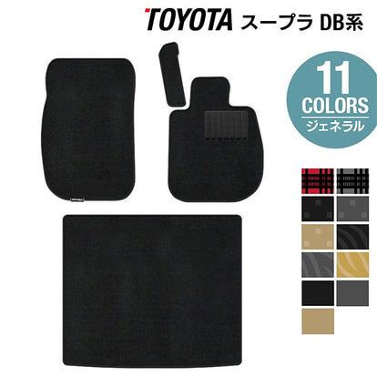 トヨタ 新型 スープラ DB系 フロアマット+トランクマット ラゲッジ