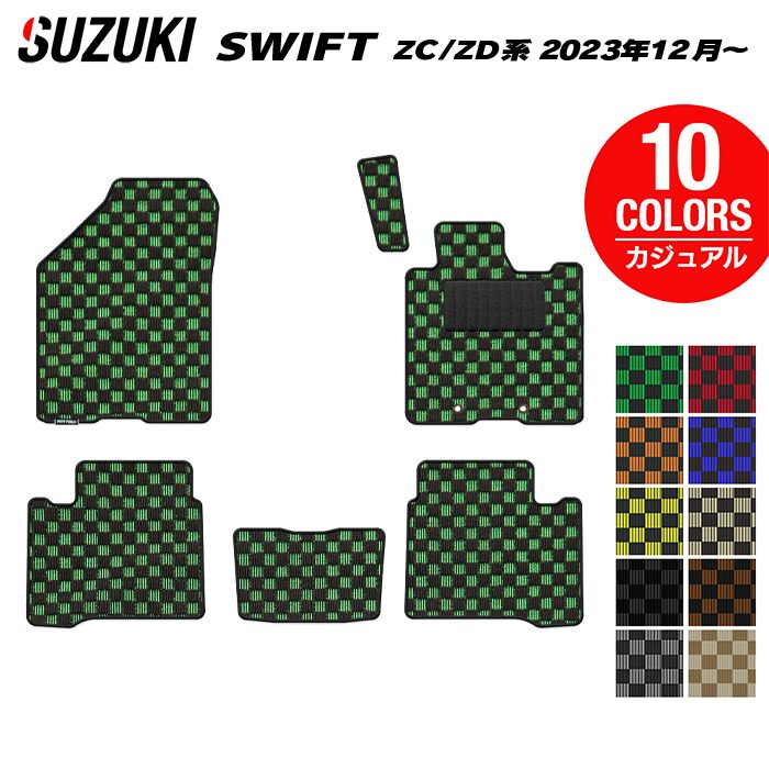 スズキ 新型 スイフト SWIFT ZC系 ZD系 2023年12月～対応 フロアマット ◆カジュアルチェック 日本製 HOTFIELD