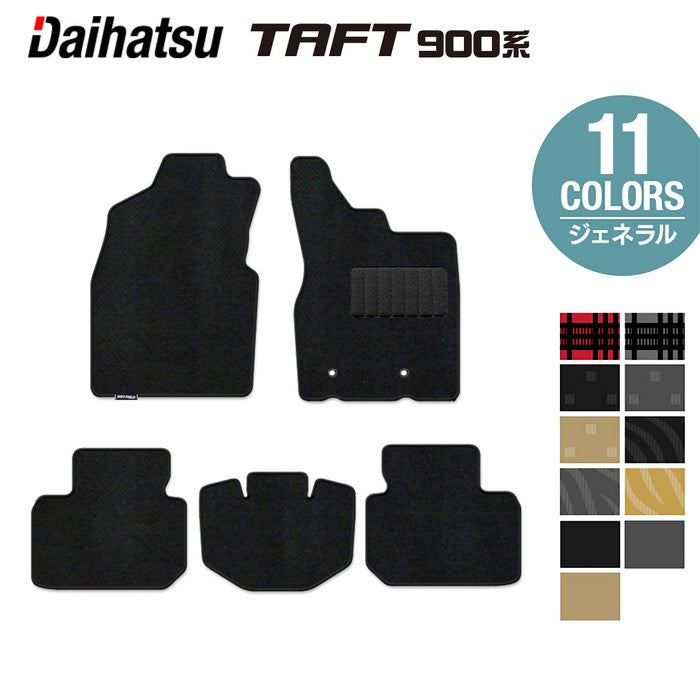 ダイハツ 新型 タフト 900系 フロアマット ◇ウッド調カーペット 木目