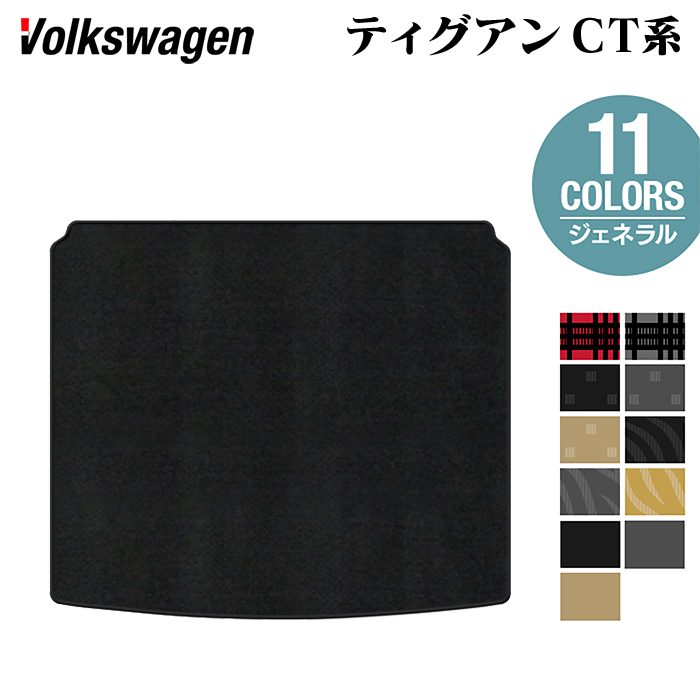 Volkswagen - フロアマット専門店HOTFIELD 公式サイト