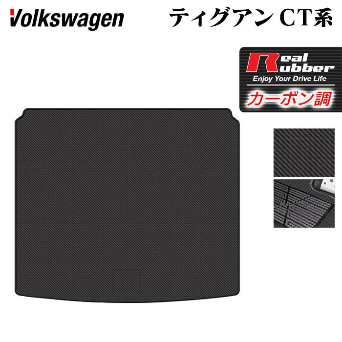 Volkswagen - フロアマット専門店HOTFIELD 公式サイト