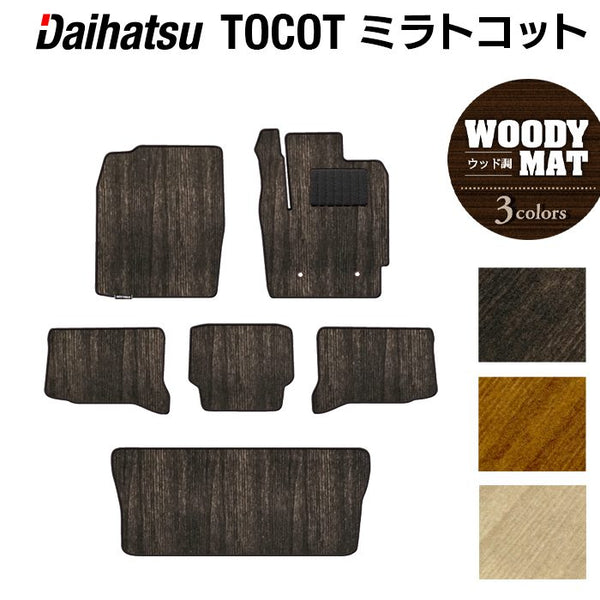 tocot-full-w_4d48dc8a-d222-