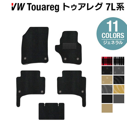 VW フォルクスワーゲン トゥアレグ 7L系 フロアマット ◇ジェネラル