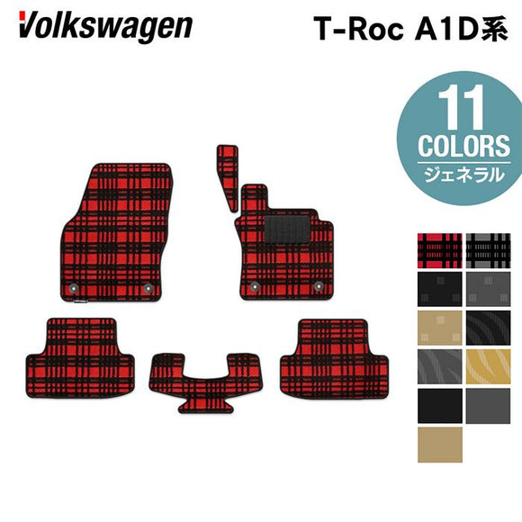VW フォルクスワーゲン T-Roc Tロック（A1D系） フロアマット ◆ジェネラル HOTFIELD