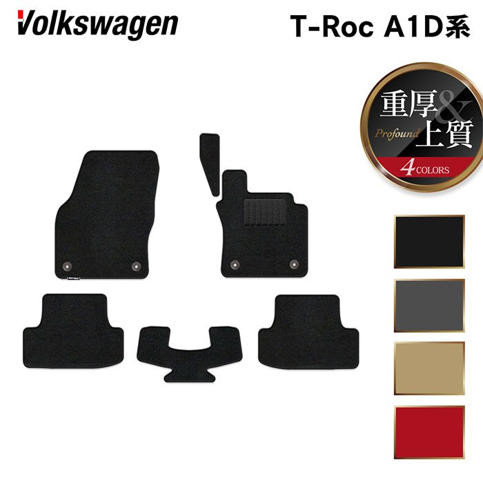 VW T-ROC ティーロック フロアマット マット フォルクスワーゲン 新型 T-ロック A1D系 フロアマット 2020年7月～ 右