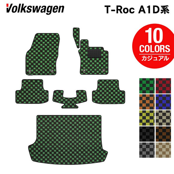 VW フォルクスワーゲン T-Roc Tロック（A1D系） フロアマット+トランクマット ラゲッジマット ◆カジュアルチェック HOTFIELD