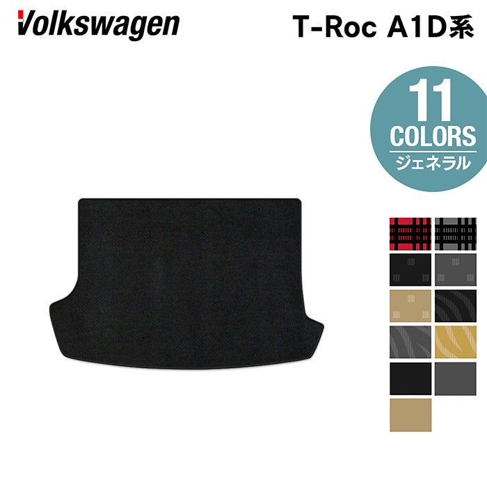 VW フォルクスワーゲン T-Roc Tロック（A1D系） トランクマット ラゲッジマット ◆ジェネラル 日本製 HOTFIELD