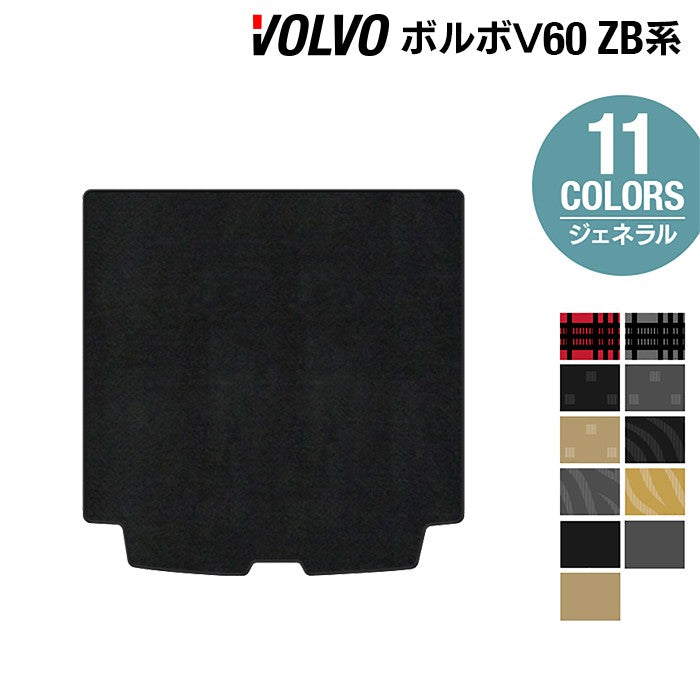 v60-zb-lug-g.jpg?v=1787025287&