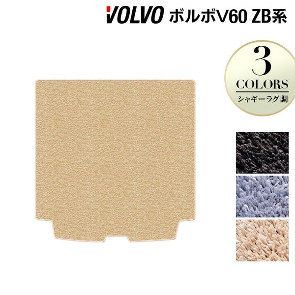 v60-zb-lug-