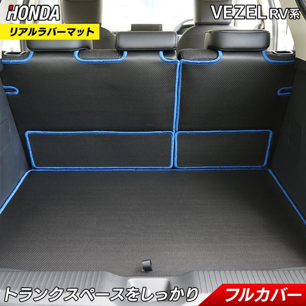 無限 MUGEN | VEZEL | ヴェゼル | PARTS | INTERIOR