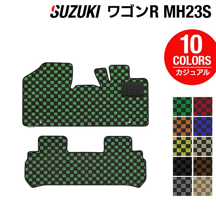 スズキ ワゴンR MH23S フロアマット ◆カジュアルチェック 日本製 HOTFIELD
