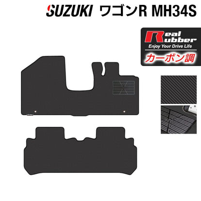 SUZUKI mh34sフロアマット スズキ ワゴンR MH34S フロアマット ◇カーボンファイバー調 リアル