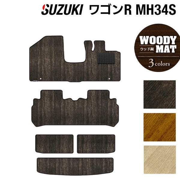 wagonr-34s-full-w_db8e3864-