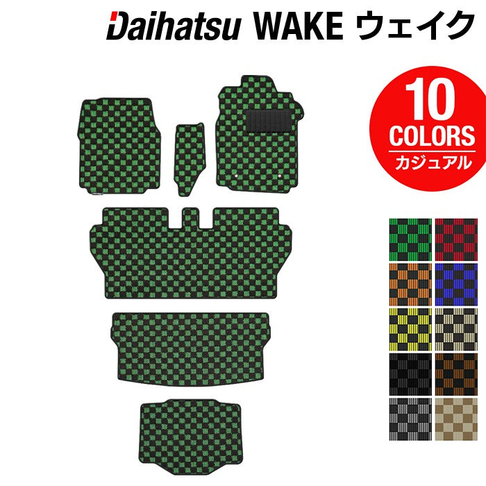 ダイハツ ウェイク WAKE LA700S トランクマット ラゲッジマット+
