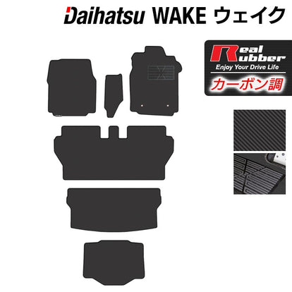 ダイハツ ウェイク WAKE LA700S フロアマット+トランクマット ラゲッジ 