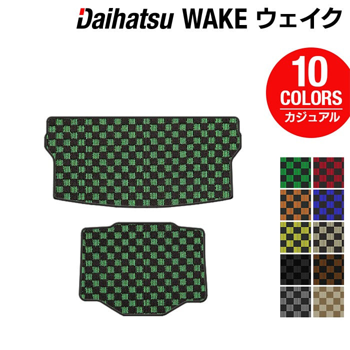 ダイハツ ウェイク WAKE LA700S トランクマット ラゲッジマット+