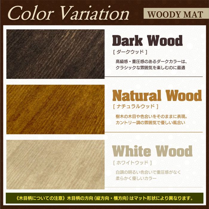 日産 新型 ルークス BB系 トランクマット ラゲッジマット ◆ウッド調カーペット 木目 HOTFIELD