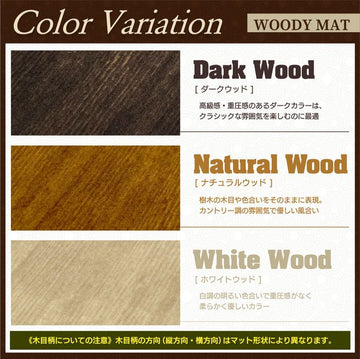 wood-color-other_360x.jpg?v=