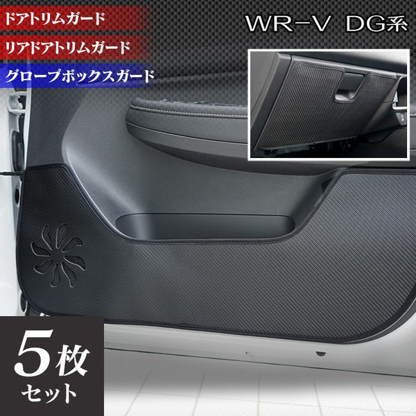 新型★DREAMBOX★ドリームボックス★特別仕様★ロゴプレート黒ver wrv-dg-kick-