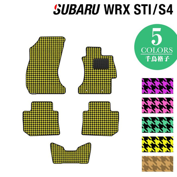 スバル WRX STI/S4 VA系 フロアマット ◆千鳥格子柄 HOTFIELD