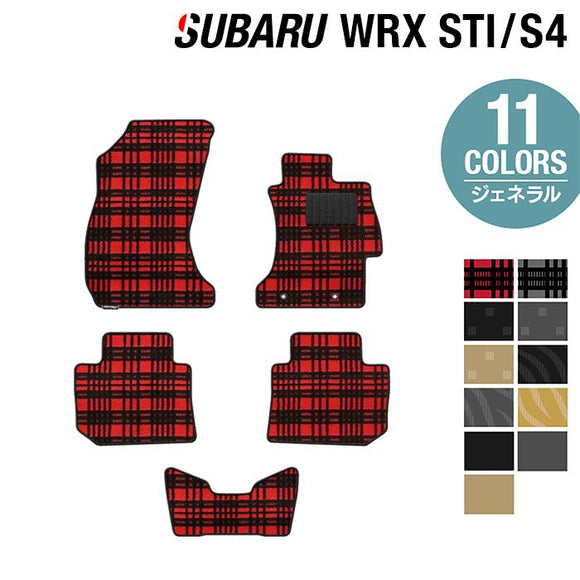 スバル WRX STI/S4 VA系 フロアマット ◆ジェネラル HOTFIELD