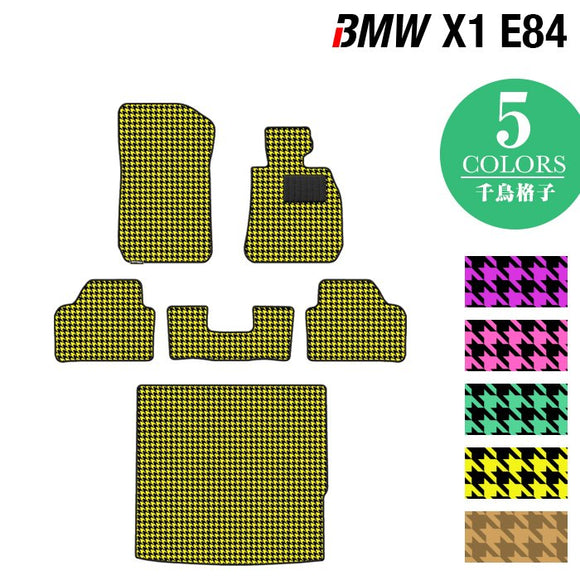 BMW X1 (E84) フロアマット+トランクマット ラゲッジマット ◆千鳥格子柄 HOTFIELD