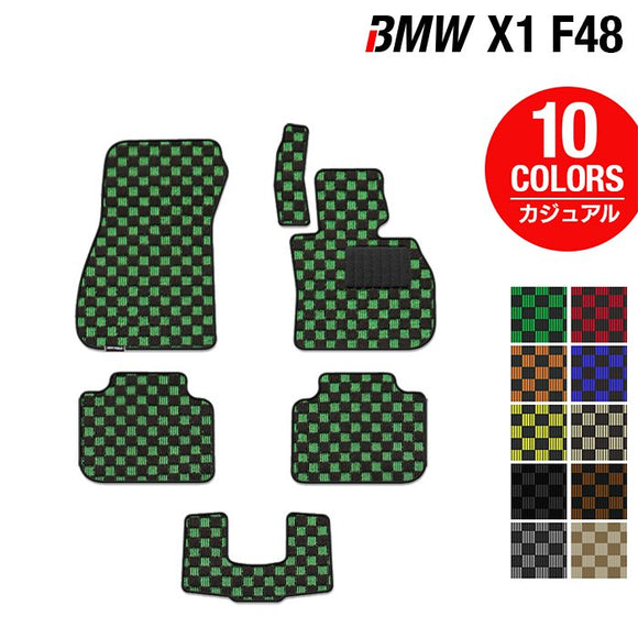 BMW X1 (F48) フロアマット ◆カジュアルチェック HOTFIELD