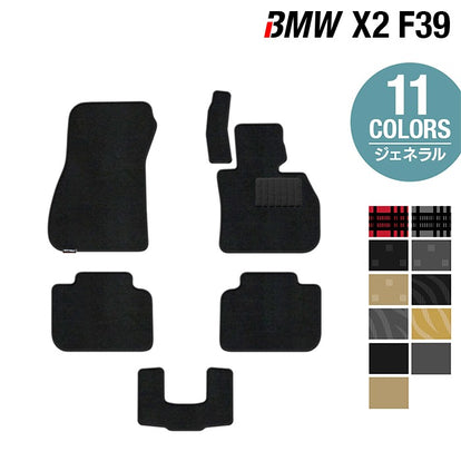 BMW X2 (F39) フロアマット ◇ジェネラル 日本製 HOTFIELD - フロア