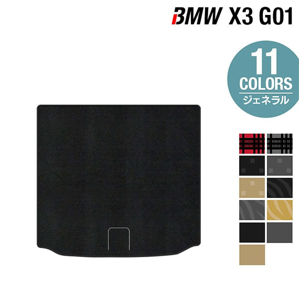 x3-g01-lug-g_01cb270e-bed9-
