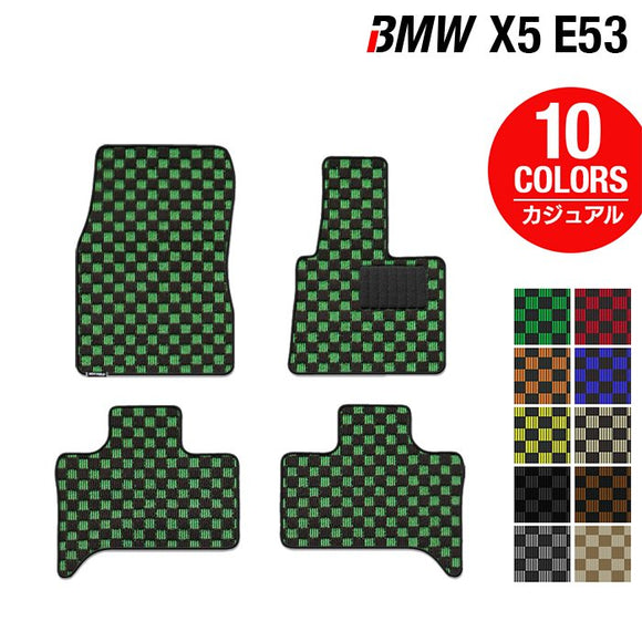 BMW X5 (E53) フロアマット ◆カジュアルチェック HOTFIELD