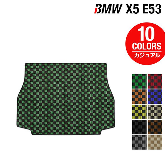 BMW X5 (E53) トランクマット ラゲッジマット ◆カジュアルチェック HOTFIELD