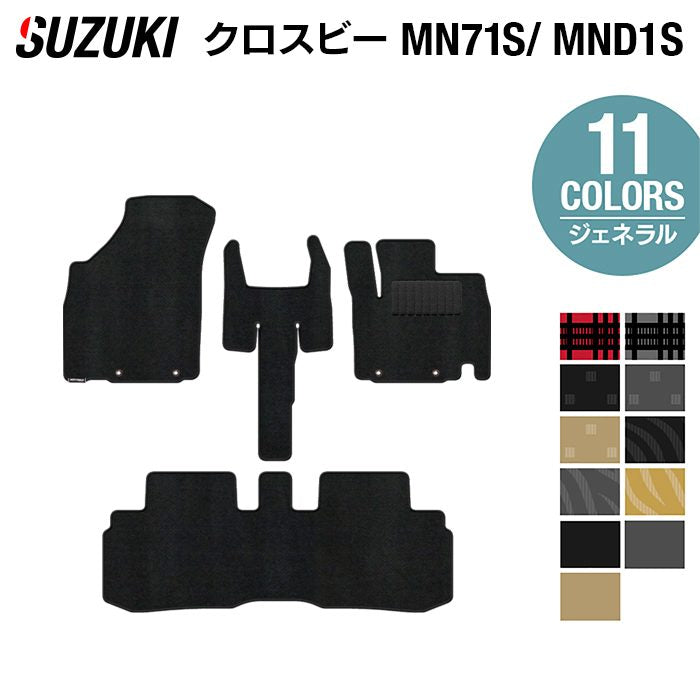 スズキ XBEE 新型対応 クロスビー MN71S MND1S フロアマット ◆ジェネラル HOTFIELD