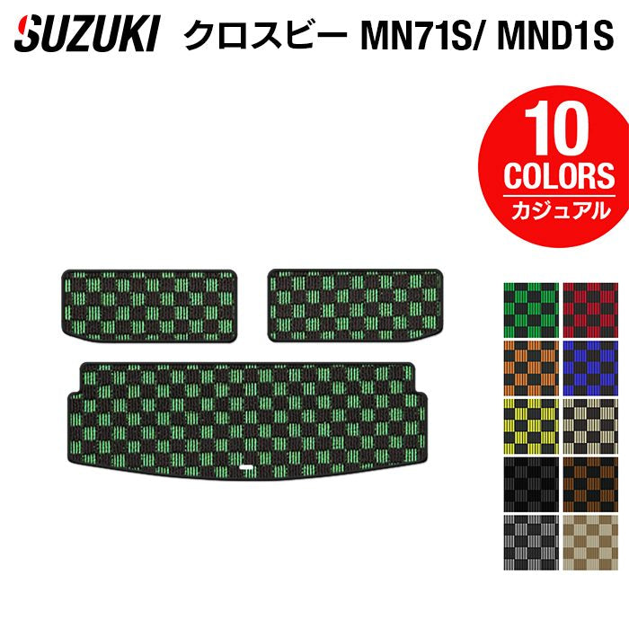 スズキ XBEE 新型対応 クロスビー MN71S MND1S トランクマット ラゲッジマット ◆カジュアルチェック HOTFIELD