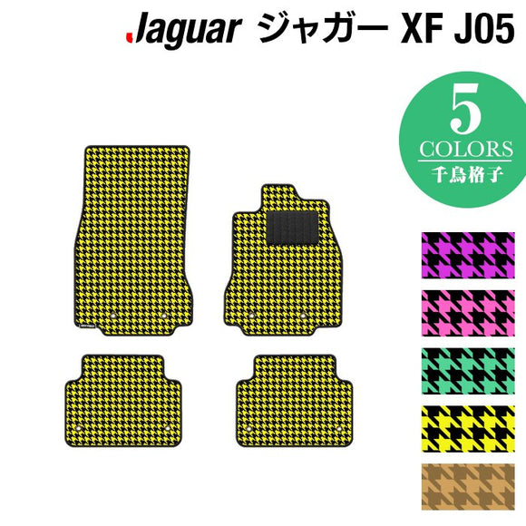 ジャガー XF (J05) フロアマット ◆千鳥格子柄 HOTFIELD