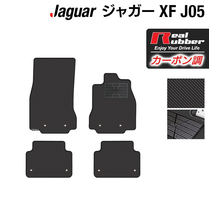 ジャガーフロアーマット JAGUAR - フロアマット専門店HOTFIELD 公式サイト