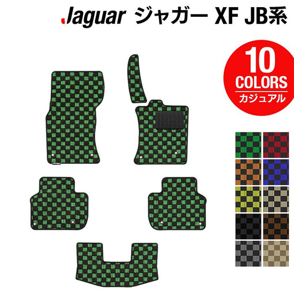 ジャガー XF JB系 フロアマット ◆カジュアルチェック HOTFIELD