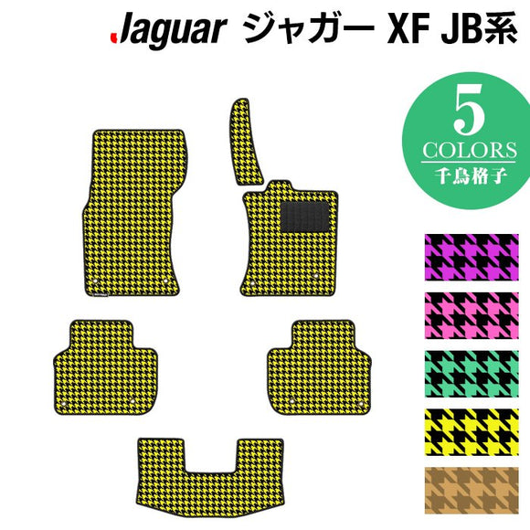 ジャガー XF JB系 フロアマット ◆千鳥格子柄 HOTFIELD