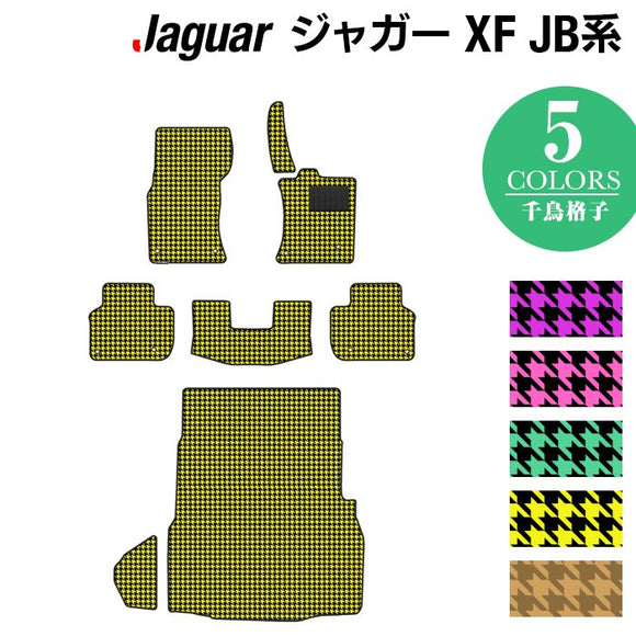 ジャガー XF JB系 フロアマット+トランクマット ラゲッジマット ◆千鳥格子柄 HOTFIELD