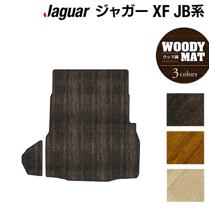 JAGUAR - フロアマット専門店HOTFIELD 公式サイト