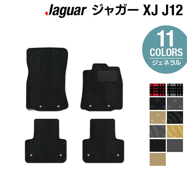 JAGUAR - フロアマット専門店HOTFIELD 公式サイト